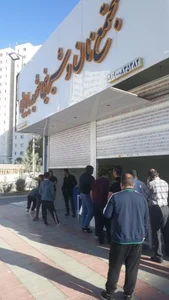 مجتمع نان و شیرینی شهید بابایی 5