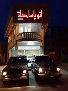 نمایشگاه اتومبیل پاسارگاد ایرانیان
