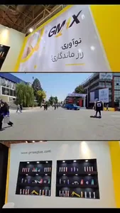 فروش چسب های عمومی صنعتی وساختمانی 2