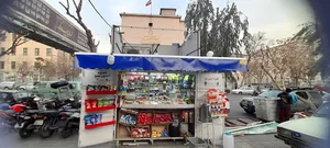 بهتا پایپ