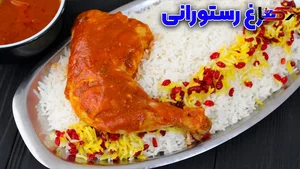 پاچینی شامینو
