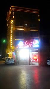 کترینگ رضوی