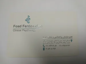 Counseling and Psychology Center روانشناس