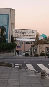 دانشکدهٔ مهندسی عمران دانشگاه صنعتی خواجه نصیرالدین طوسی