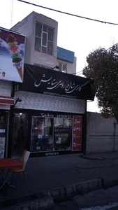 گالری شال و روسری ستایش 4