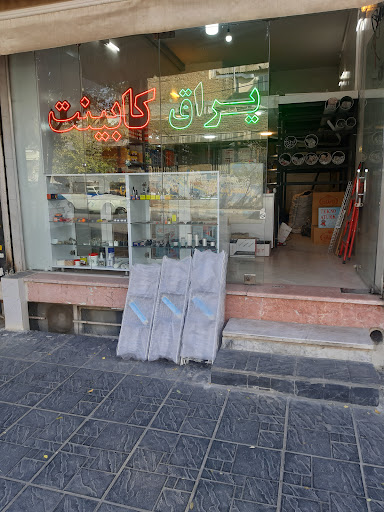 یراق کابینت میثم