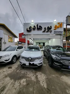 اتوگالری پورهادی