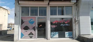 اهن الات نجفی 3