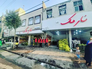 آبمیوه گیری نارمک