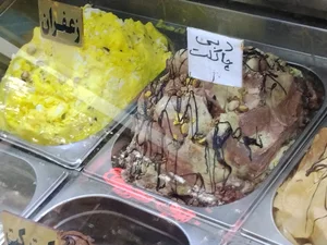 بستنی ایتالیایی