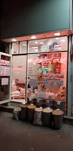 بورس برنج و چای حسینی