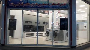 فروشگاه دوو