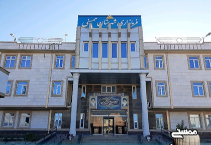 فرمانداری شهرستان ممسنی