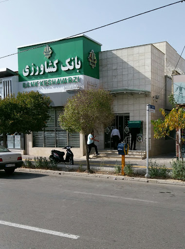 بانک کشاورزی
