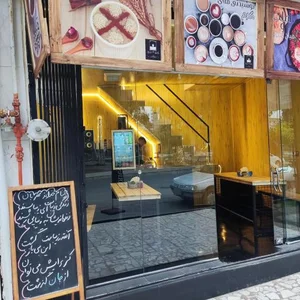 کافه بِی‌باکس