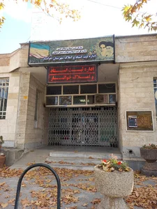 ثبت اسناد