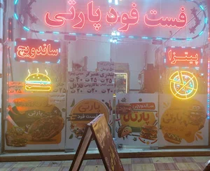 پیتزا ساندویچی پارتی