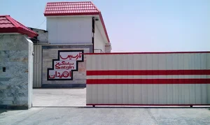 ساتگین پروتئین