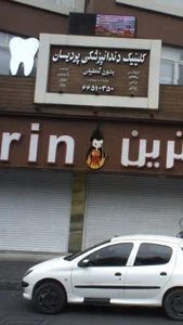 پردیسان 3