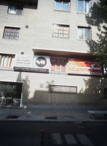 آموزشگاه زبان انگلیسی شکوه 2