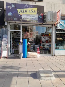 فروشگاه مجازی نیکابازار