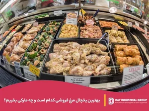 مرغ فروشی کلبعلی