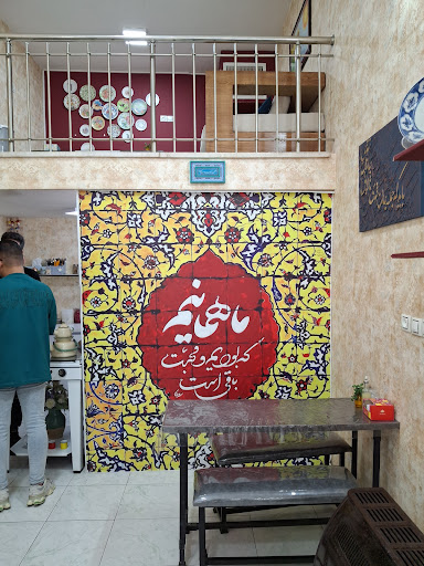 کافه مَبِرتو