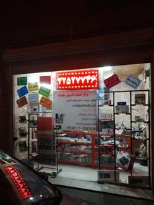 کافی نت مجیدیه 2