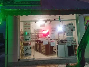 کافی نت برتر