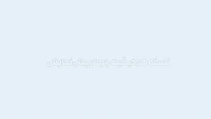 پاکیاران درمارلیک_ملارد_اندیشه_فردیس 3