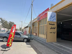 شیشه اتومبیل الماس (لاشاری)