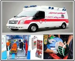 آمبولانس اصفهان,آمبولانس خصوصی اصفهان