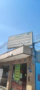 مرکز خدمات فنی پاک سوخت خودرو تهران 2