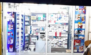 دخانیات بهرامی