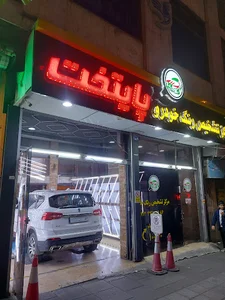 تشخیص رنگ خودرو پایتخت