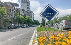 استودیو تخصصی کودک نینو