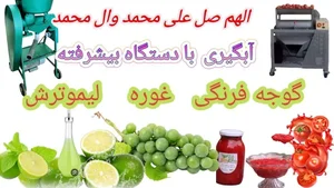 آبگیری اهواز