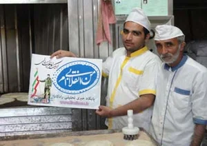 دیزی سرای پرویز