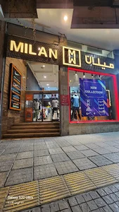 بوتیک میلان