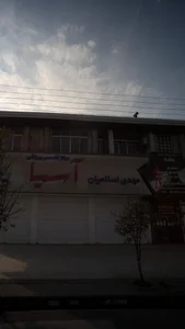 مرکز تخصصی ورزشی آسیا 2