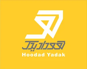 هوداد یدک