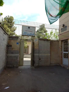 مرکز بهداشت شهید احمدی 3