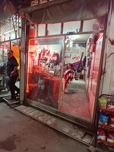 آرایشگاه علی