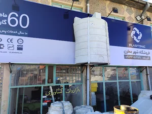 نمایندگی ادوات کشاورزی نبی اله گلی زاده