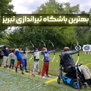 آمادگی پسران سما