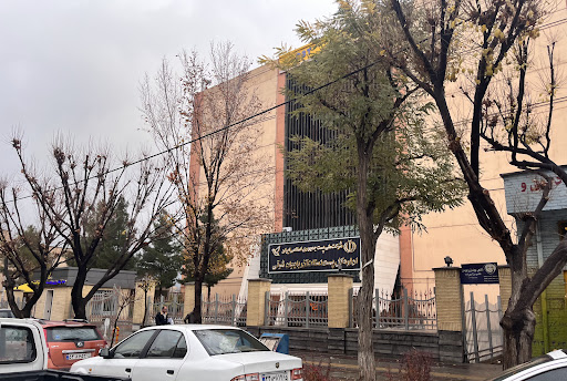 اداره کل پست آذربایجان شرقی