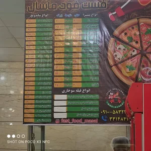 فست فودی خلیج فارس