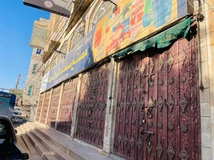 محلات يحيى حسين الحقبي وإخوانة للتجارة العامة