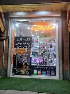 موبایل کیاموب