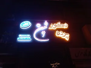دکور پرده ثمین